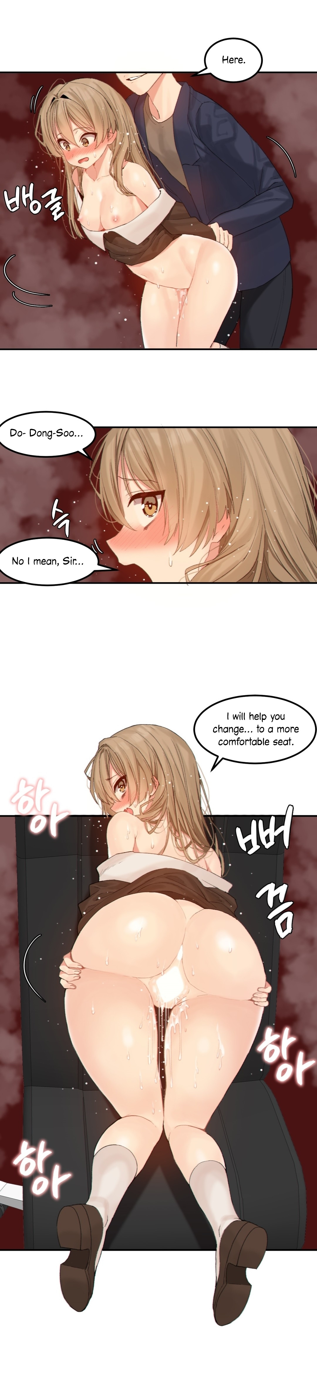 Hahri's Lumpy Star Ch. 9~37 - Page 53