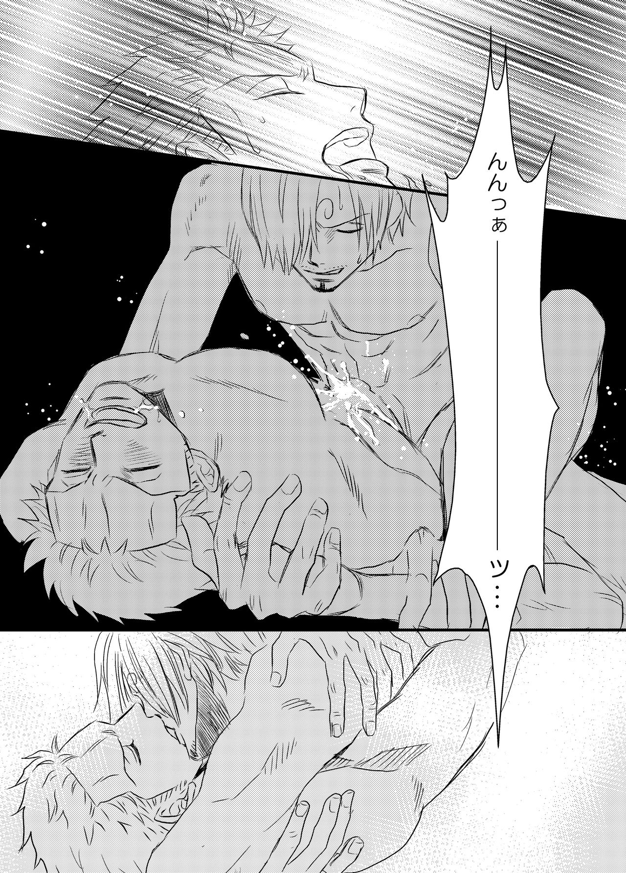 Iro wa Nioi Edo - Page 49