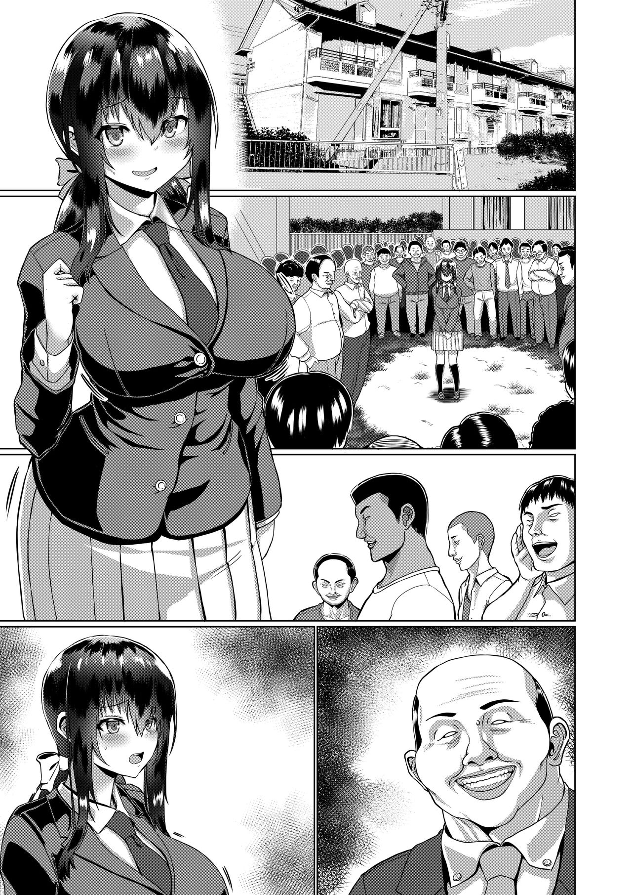 みんなのオナホ便女エロチューバーの天沢杏です - Page 44