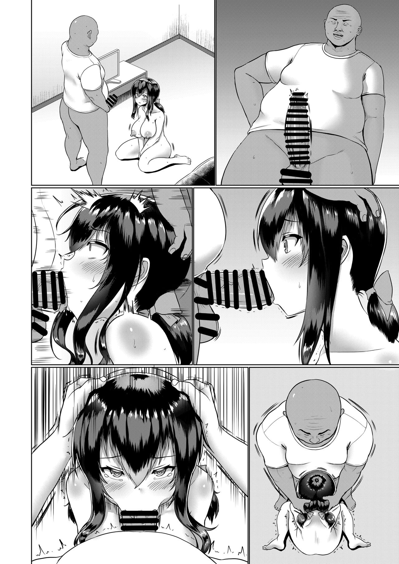 みんなのオナホ便女エロチューバーの天沢杏です - Page 61