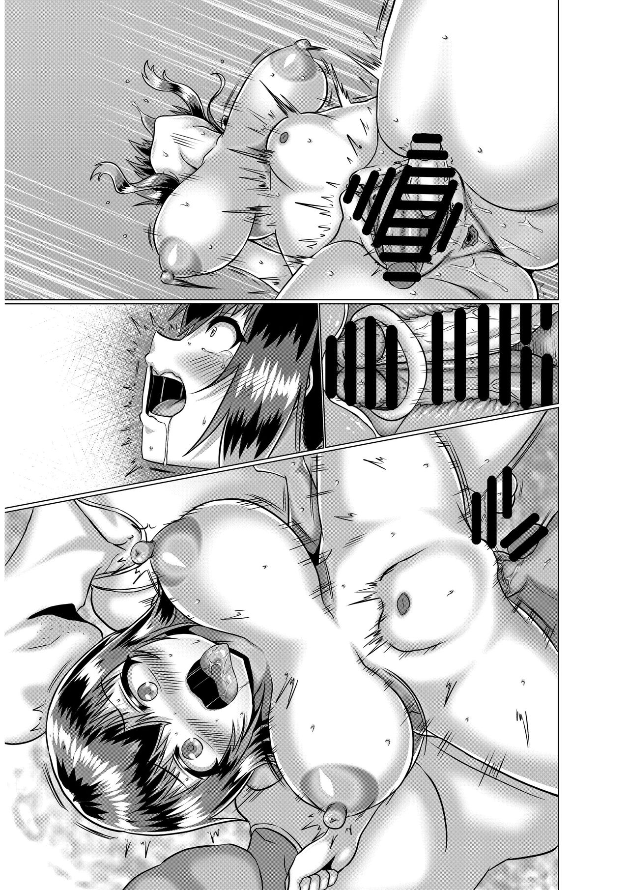 みんなのオナホ便女エロチューバーの天沢杏です - Page 80