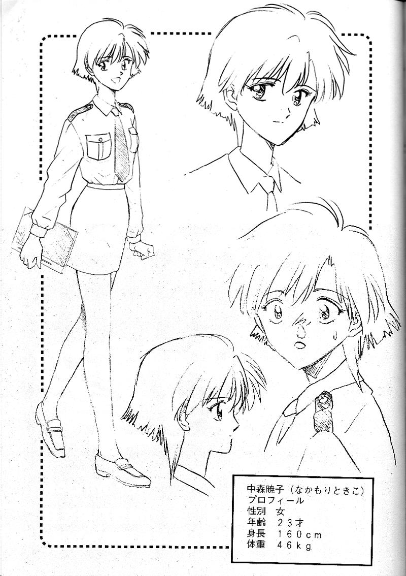 KAIRAKUHIME Soukan-gou - Page 64