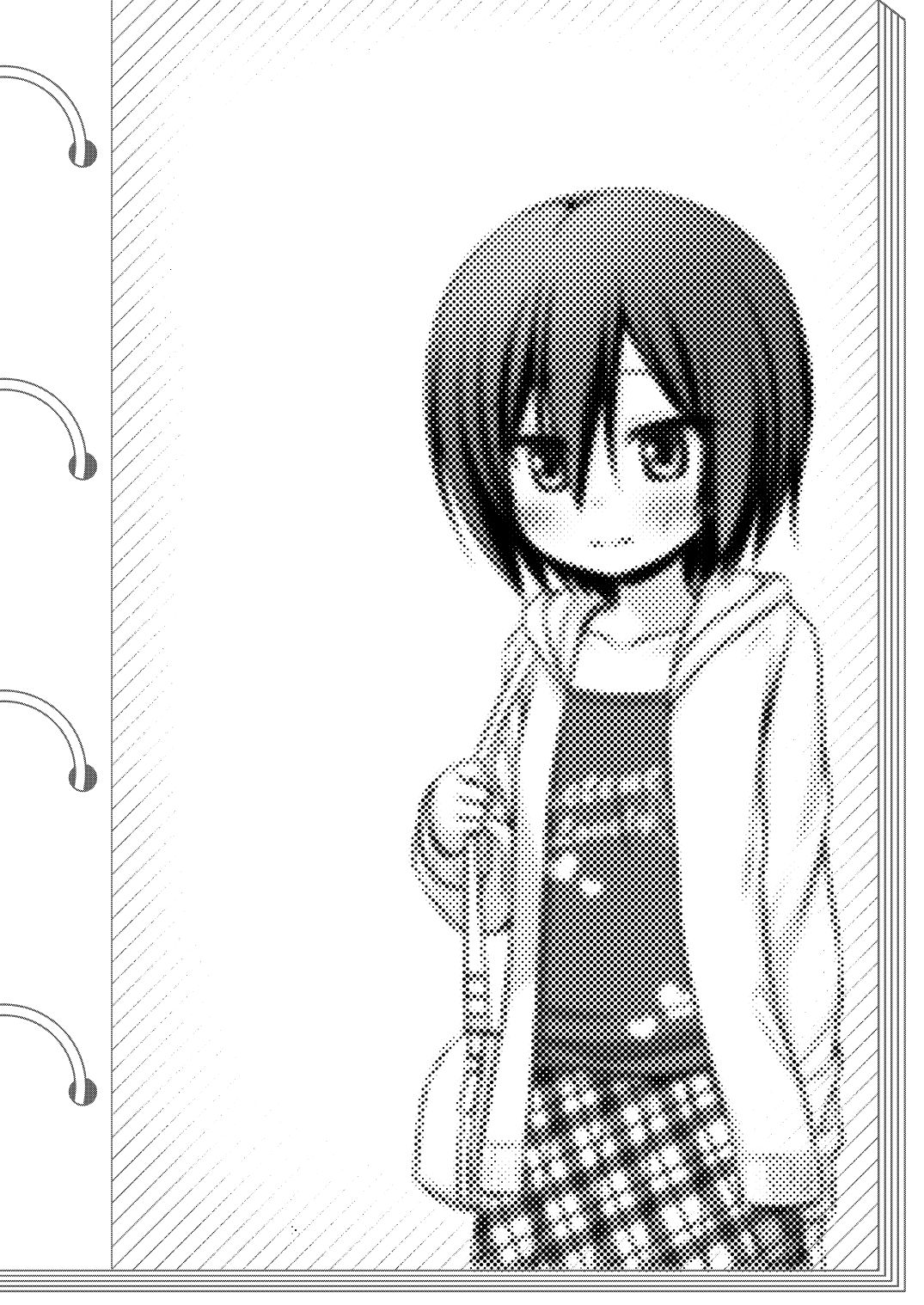 Chichi to Ani to Dorei na Watashi 2 - Page 23