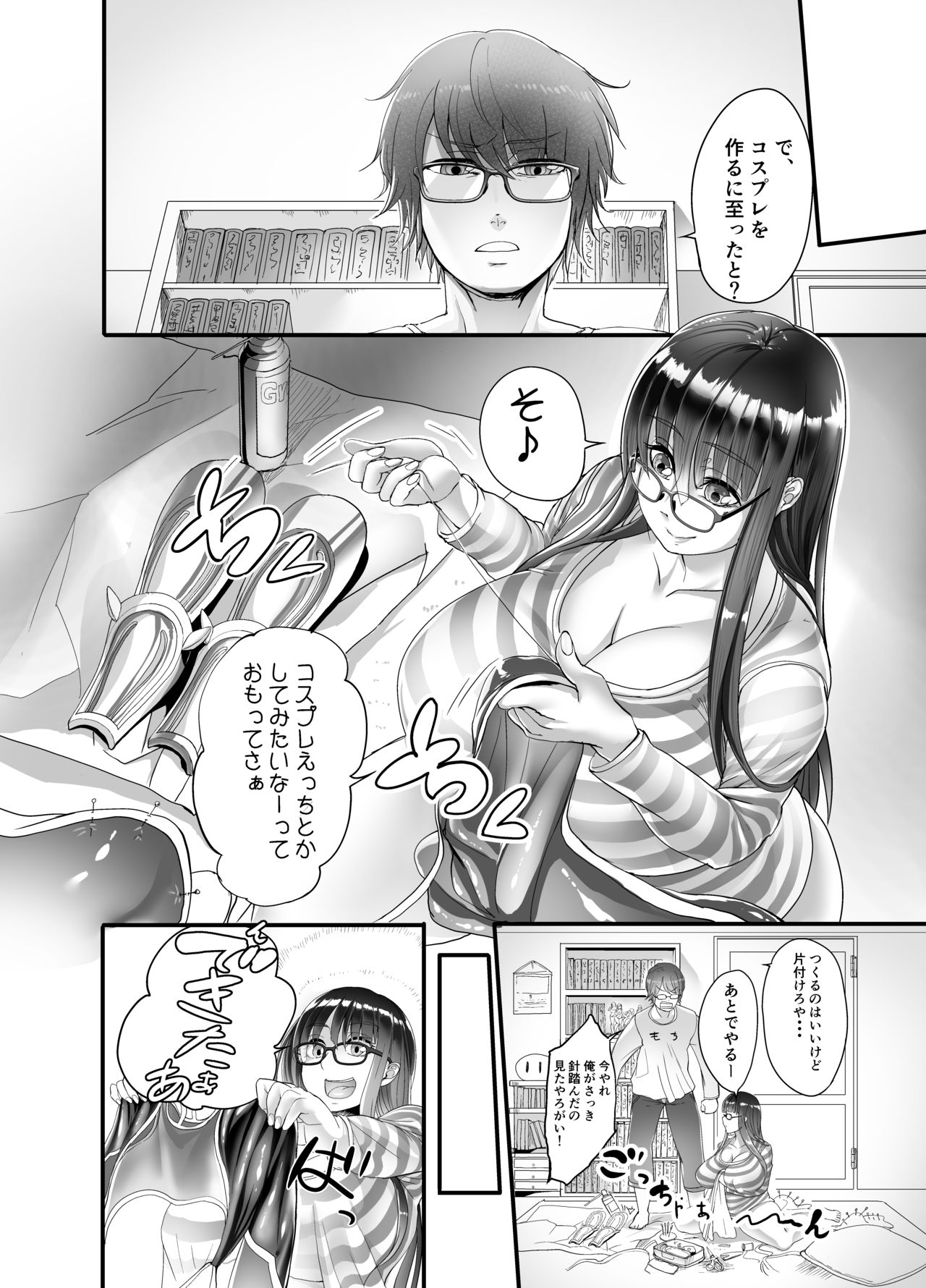 Preview page 4
