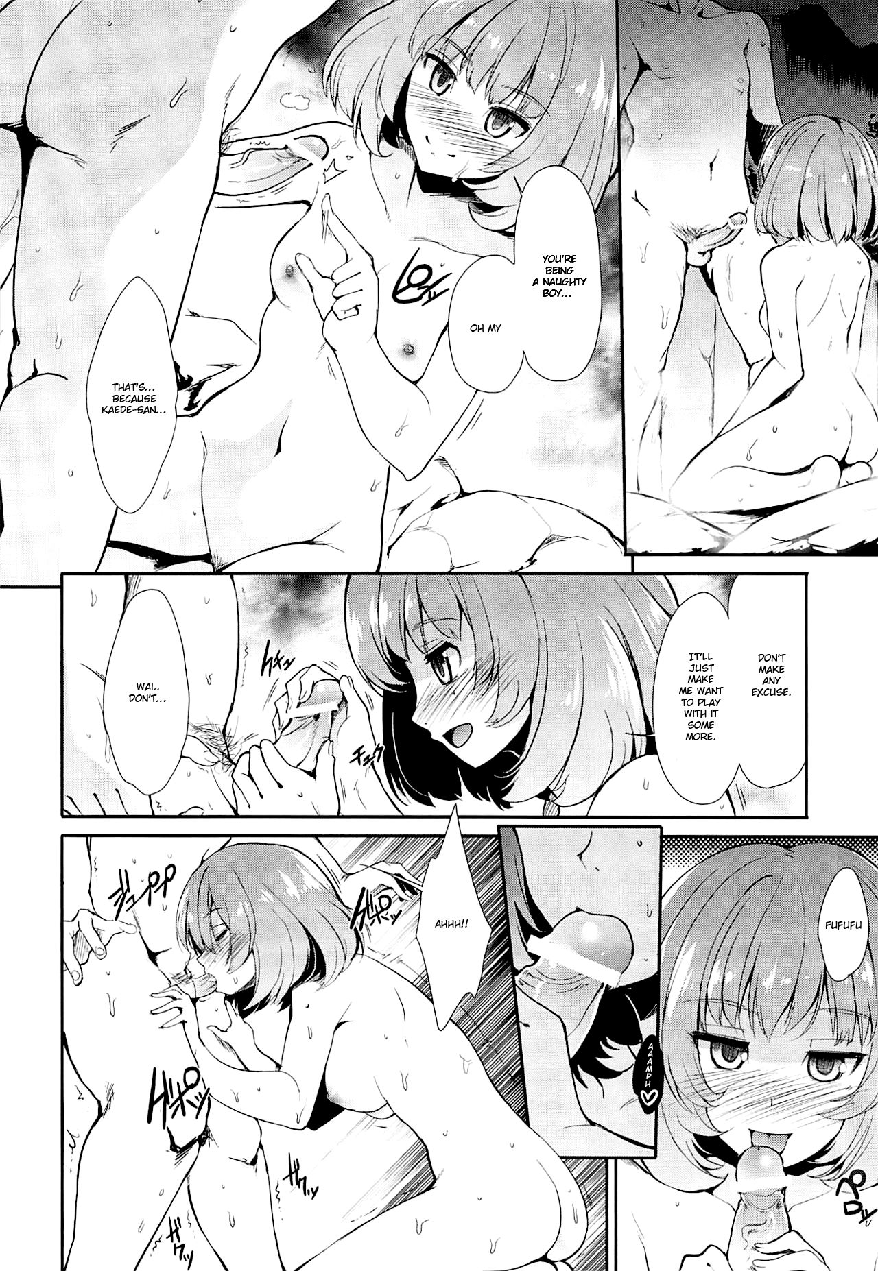 MOBAM@S FRONTIER - Page 17