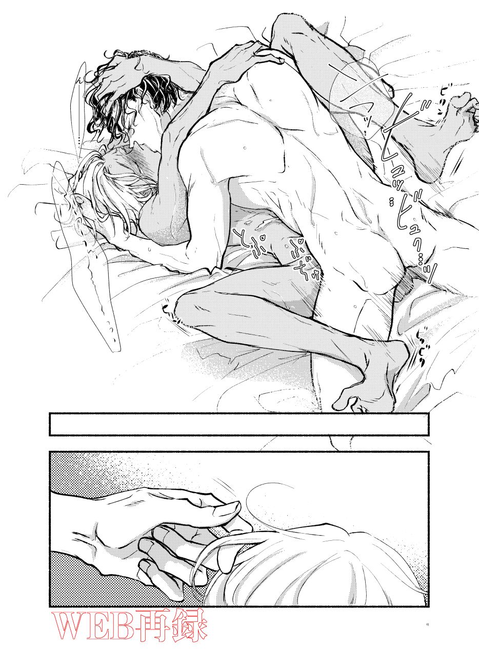 0721 - Page 40