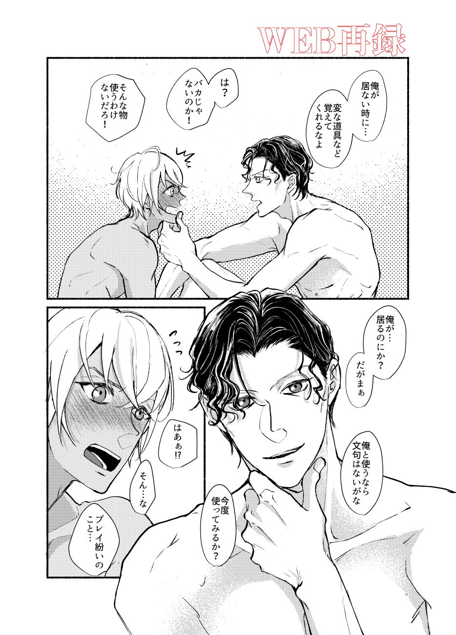 0721 - Page 42