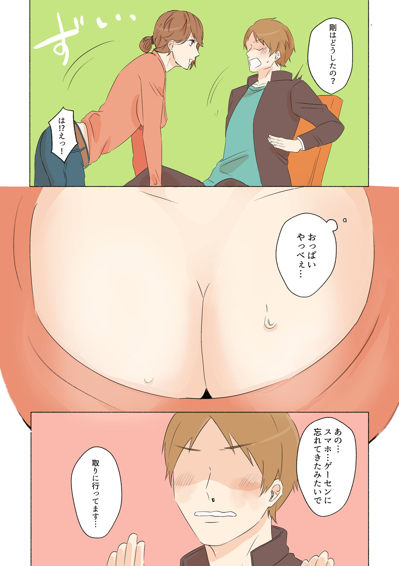 Preview page 5