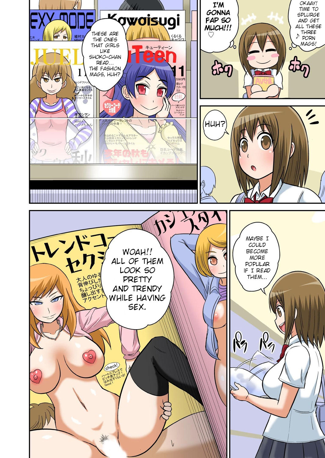 Classmate to Ecchi Jugyou - Page 301