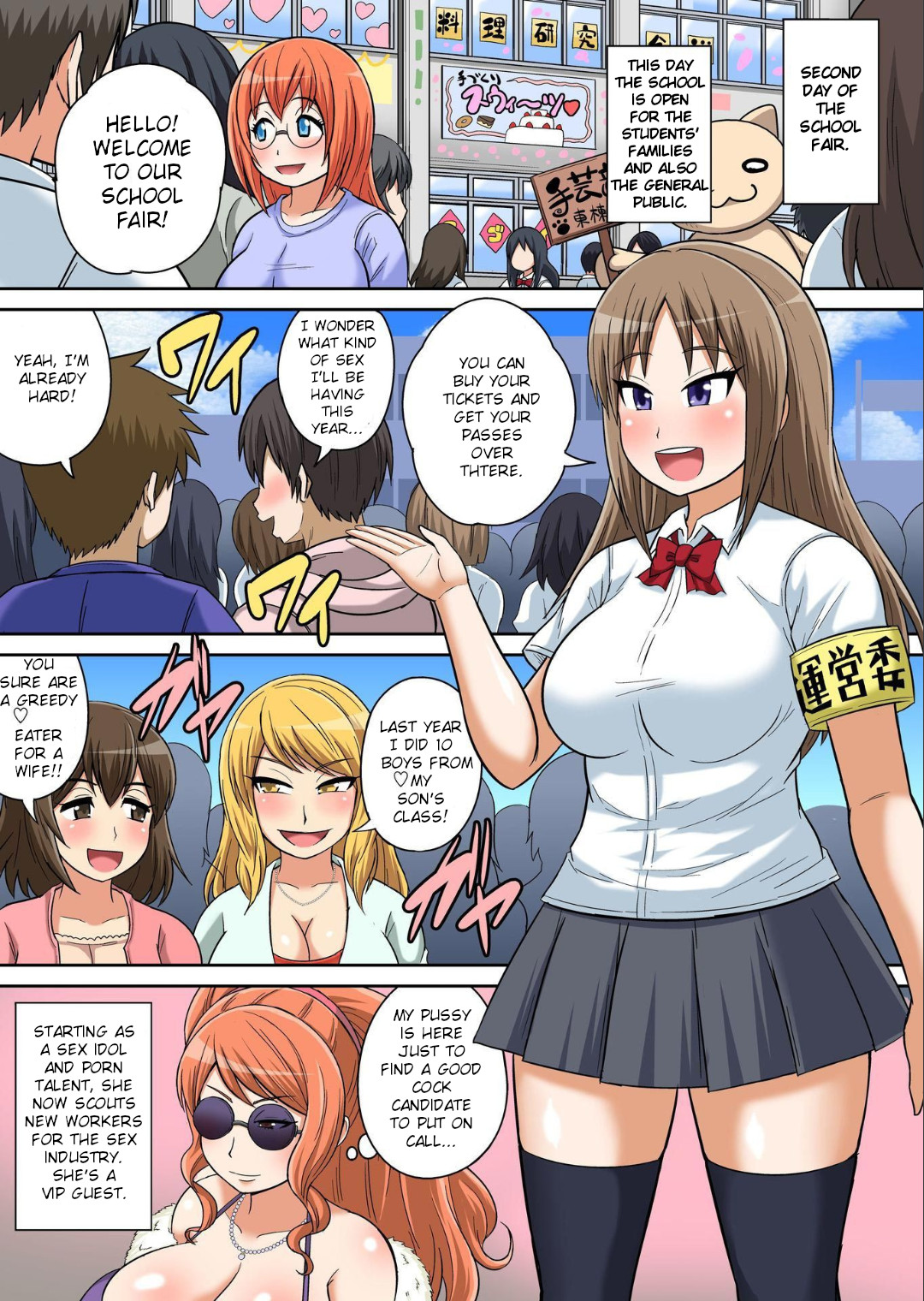 Classmate to Ecchi Jugyou - Page 374