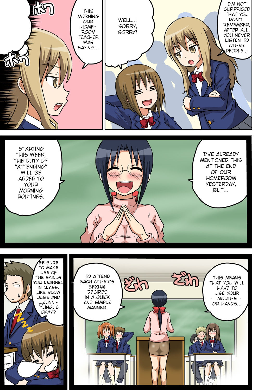 Classmate to Ecchi Jugyou - Page 55
