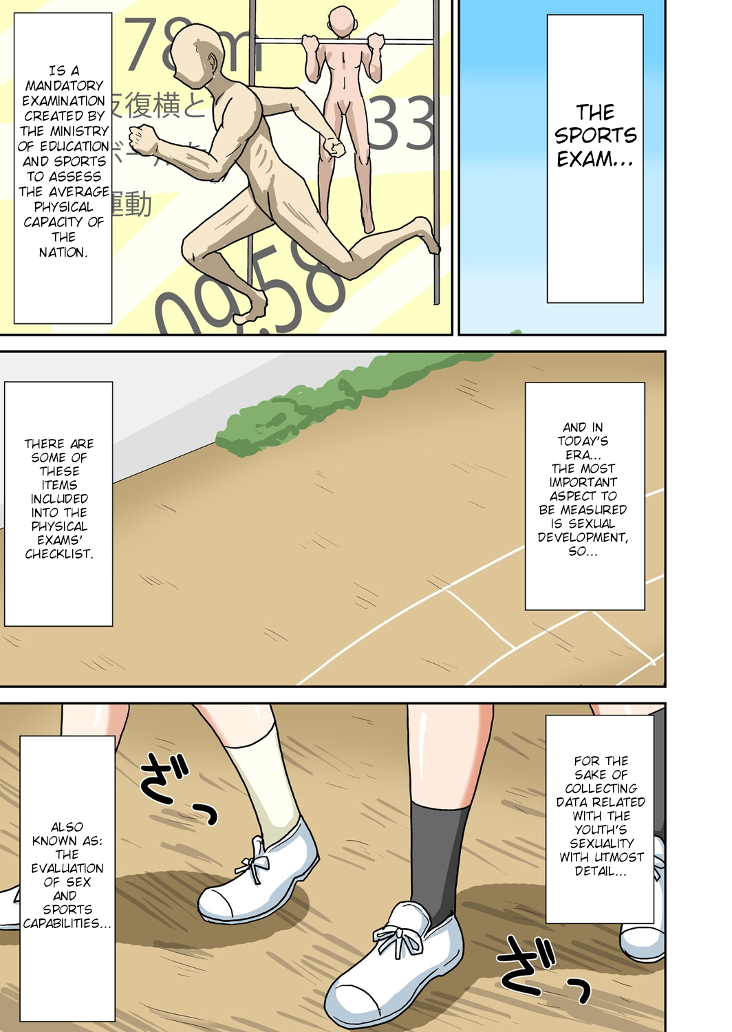 Classmate to Ecchi Jugyou - Page 80