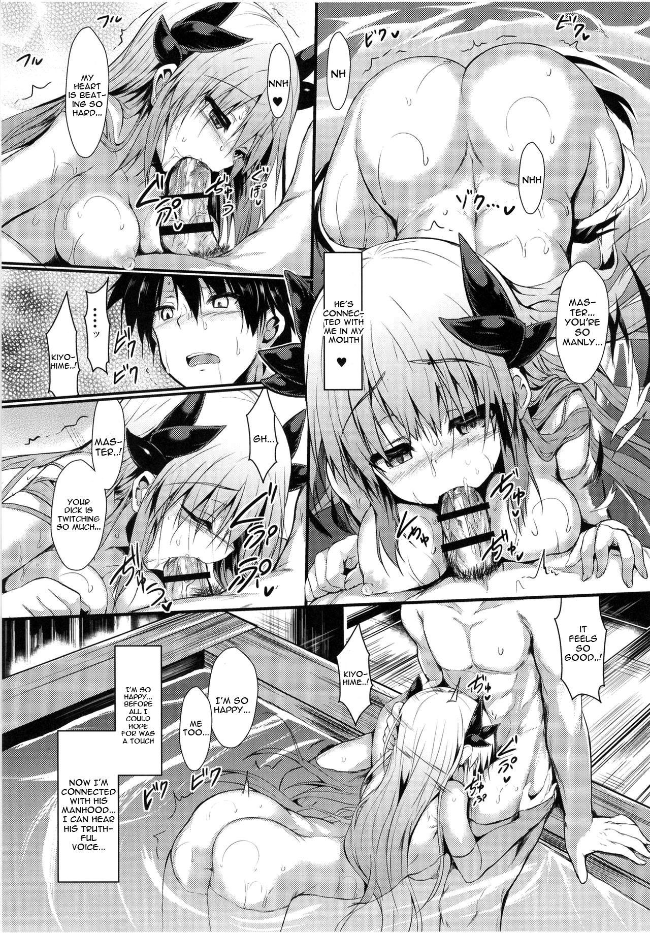 Kiyohi no Hon Soushuuhen - Page 9