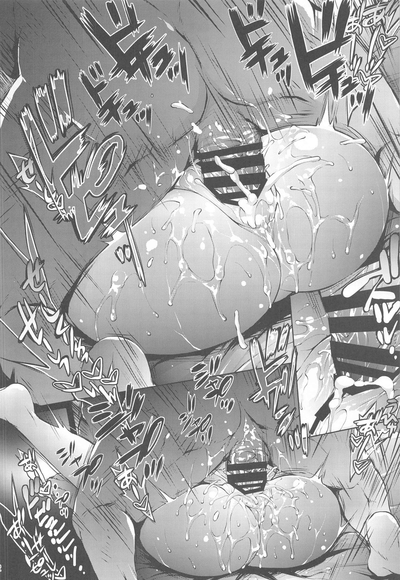 NONSTOP! - Page 31