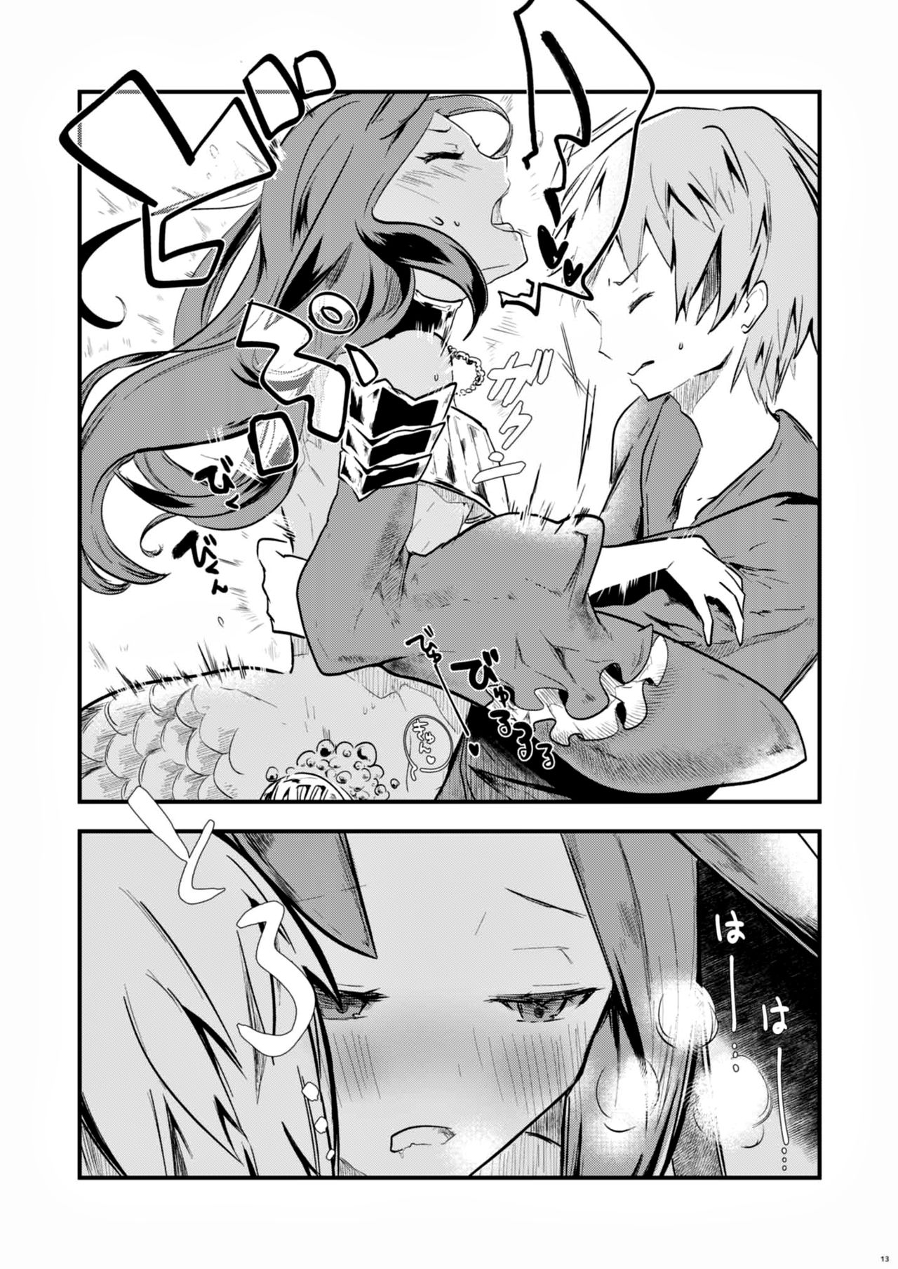 Mizu no Elemental-chan to Echiechi suru Hon - Page 12