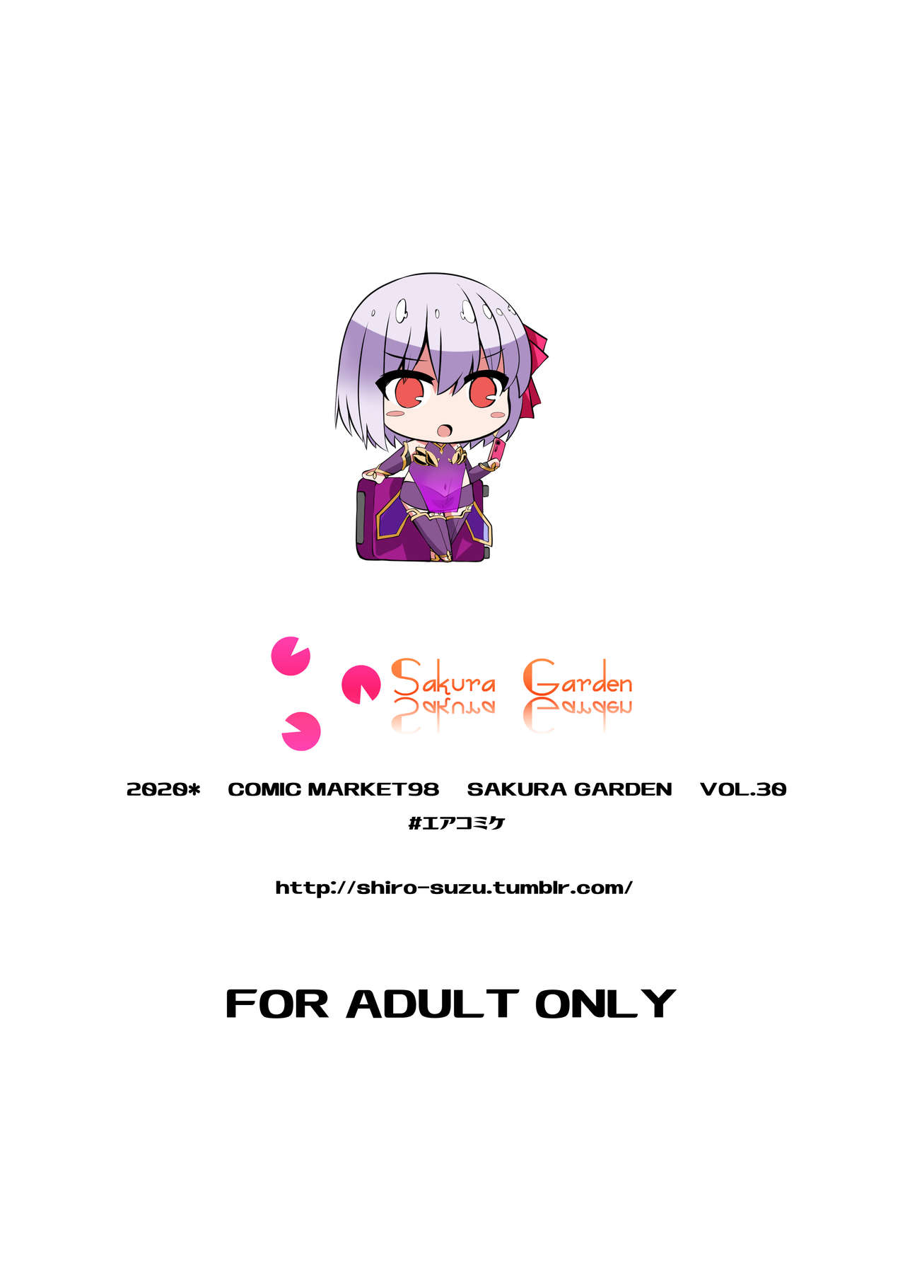 Master-san o Korashime Ana de Oshioki Shite Agemasu - Page 22