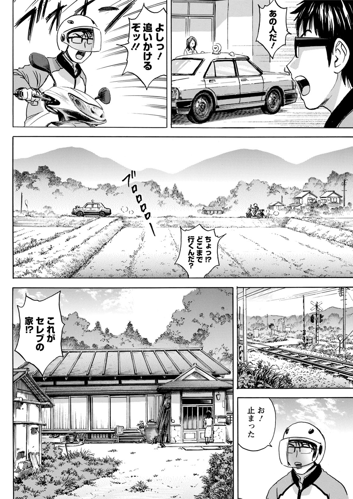 Action Pizazz 2020-06 - Page 126