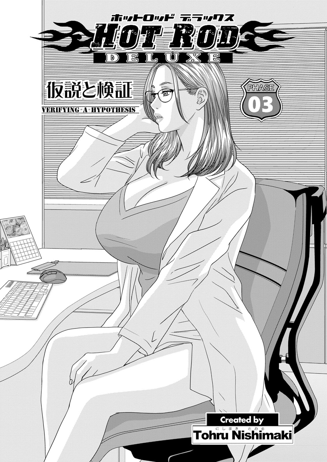 Action Pizazz 2020-06 - Page 139