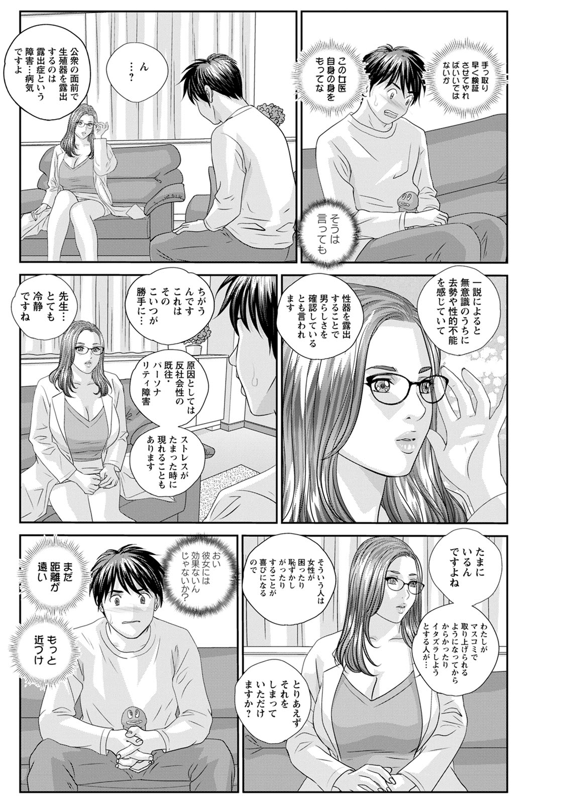 Action Pizazz 2020-06 - Page 146