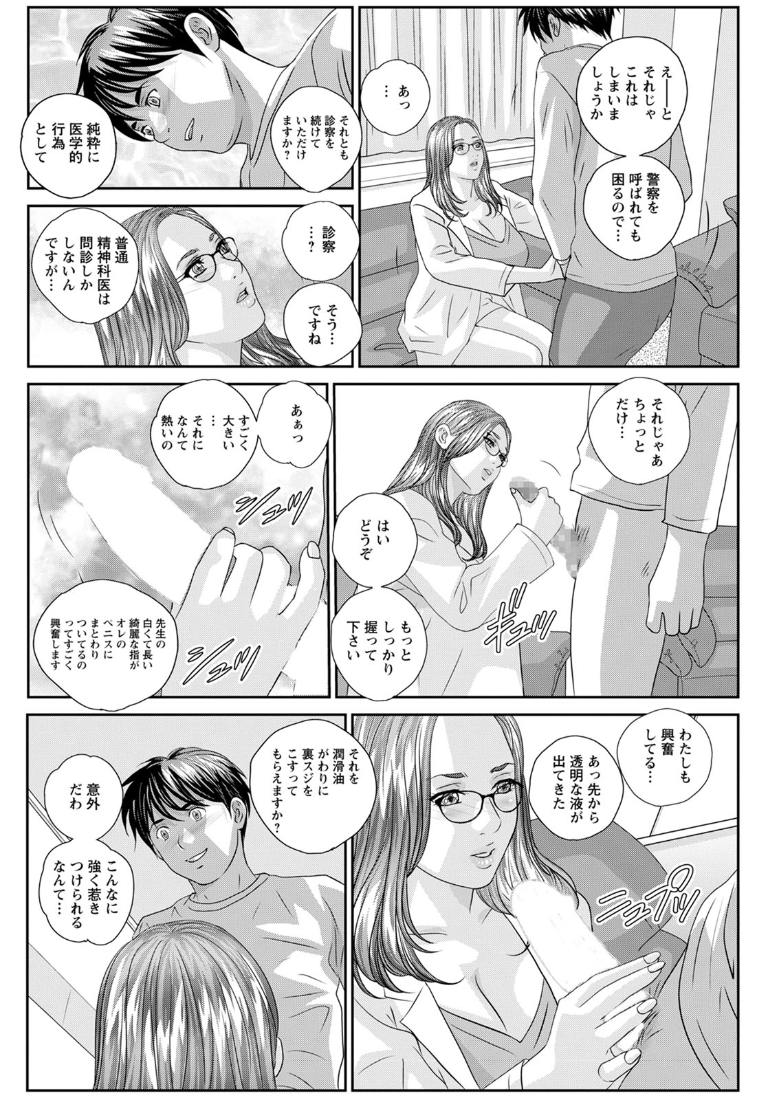 Action Pizazz 2020-06 - Page 148