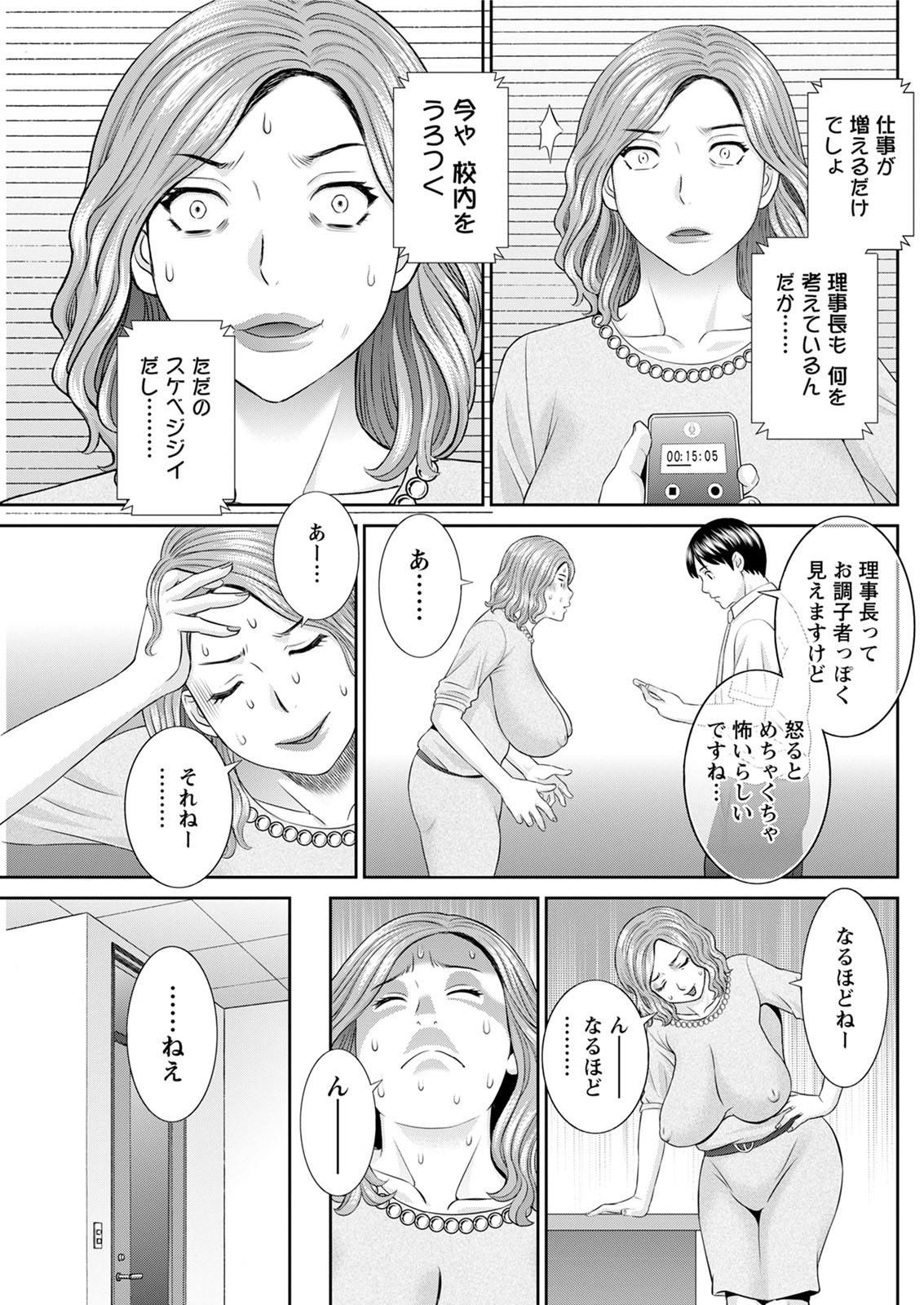 Action Pizazz 2020-06 - Page 163