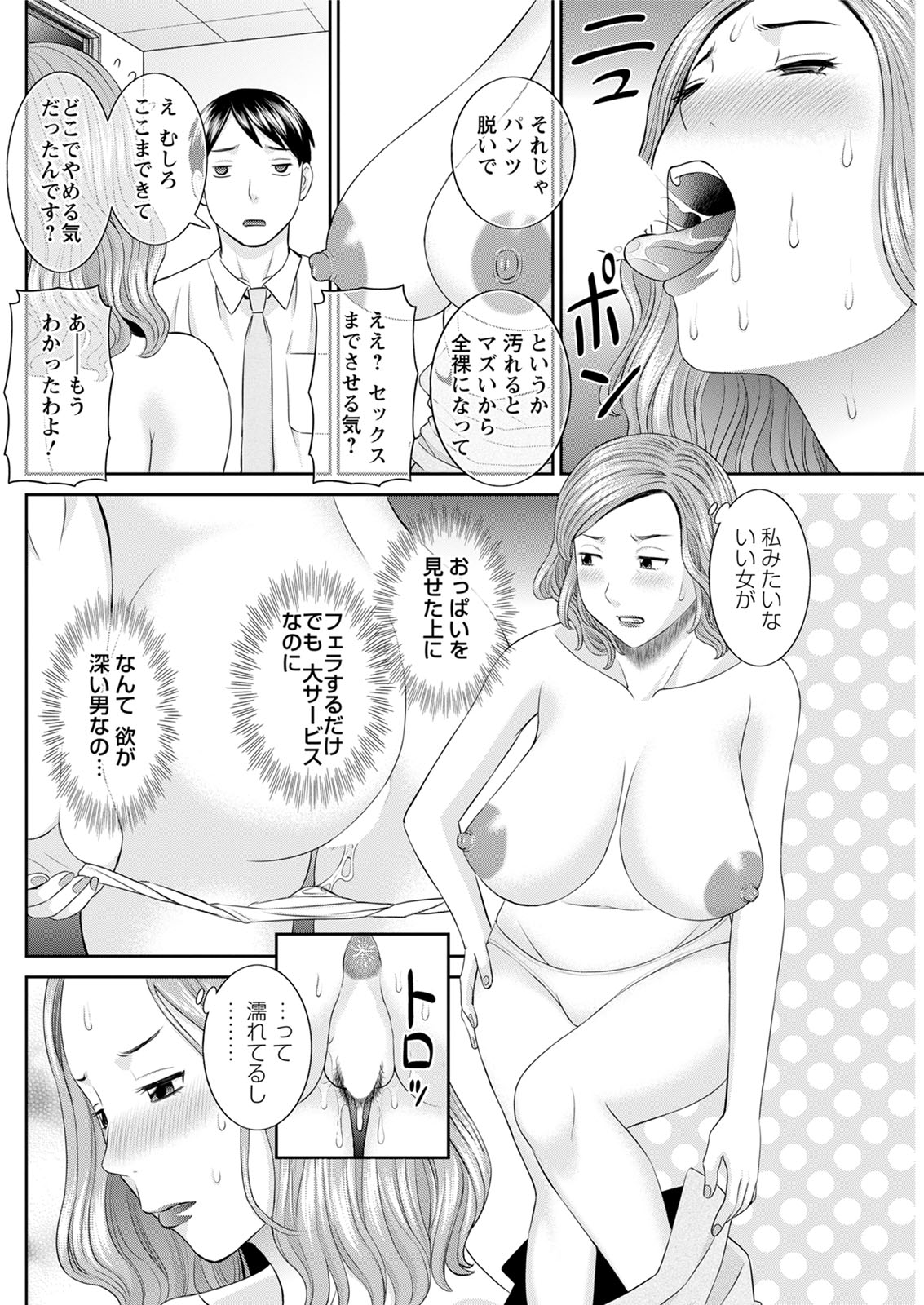 Action Pizazz 2020-06 - Page 166