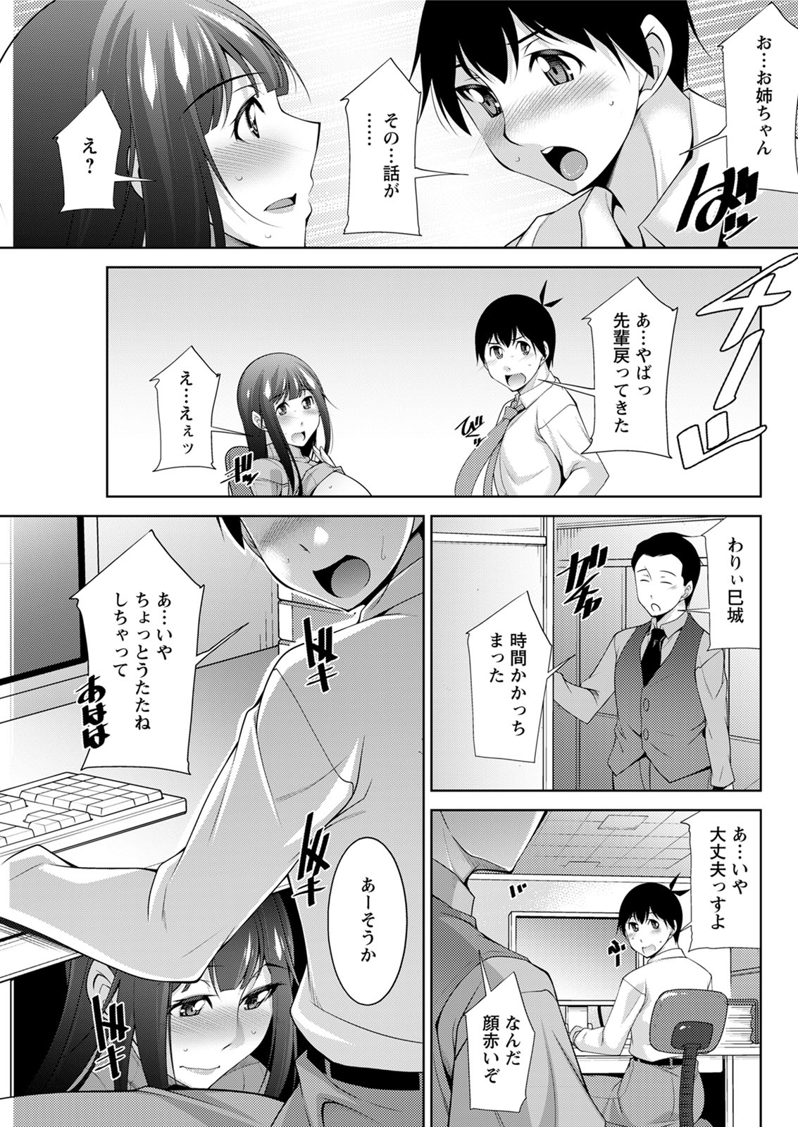 Action Pizazz 2020-06 - Page 265