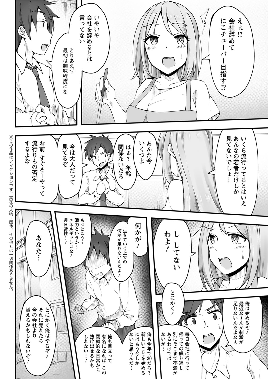 Action Pizazz 2020-06 - Page 294