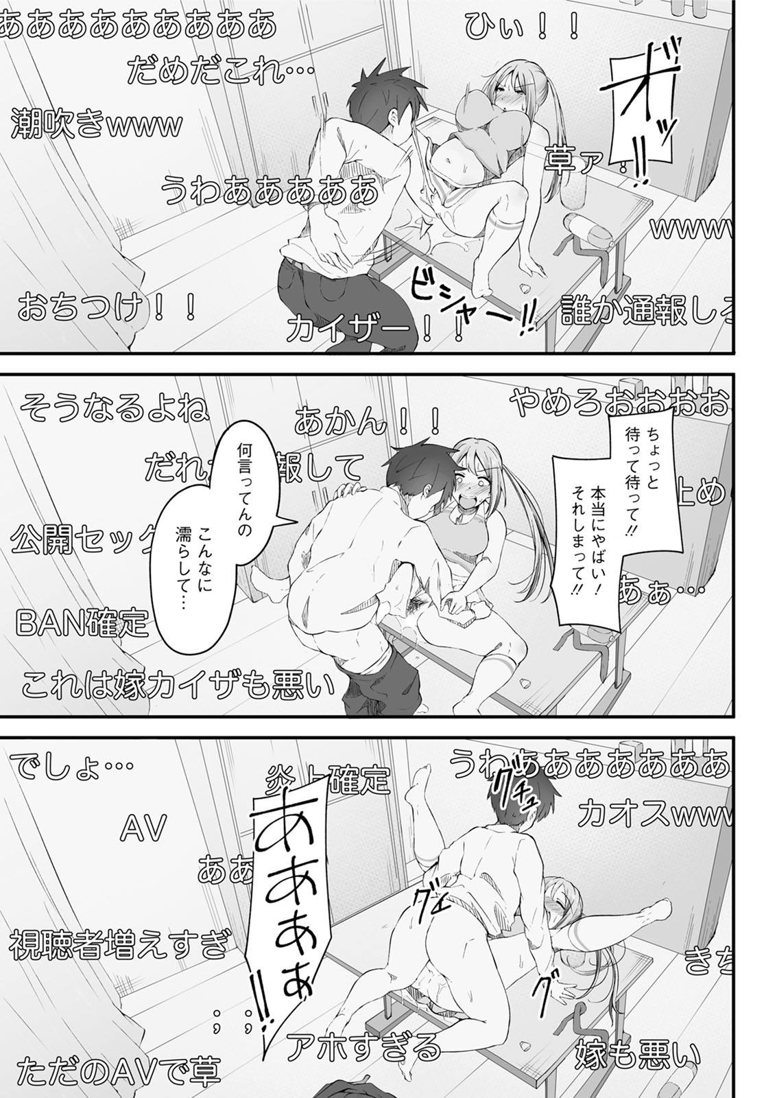 Action Pizazz 2020-06 - Page 303