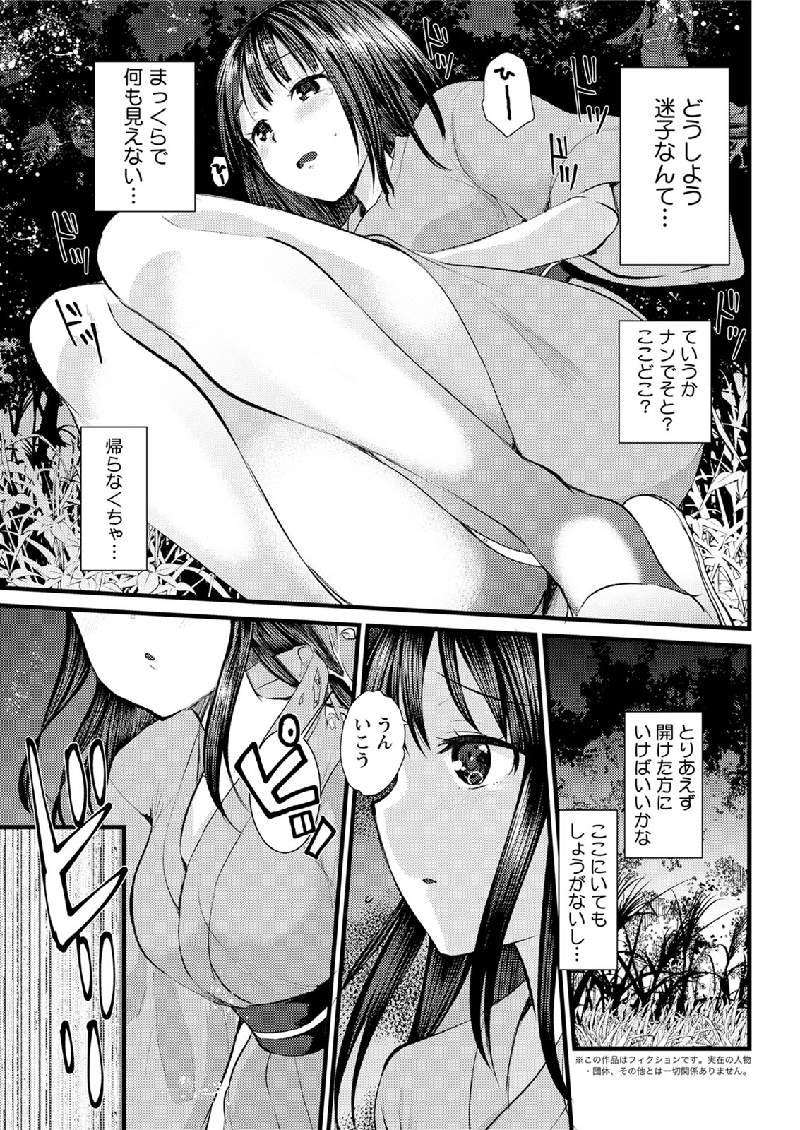 Action Pizazz 2020-06 - Page 333