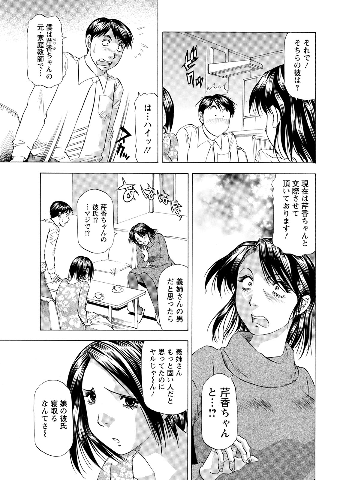 Action Pizazz 2020-06 - Page 351