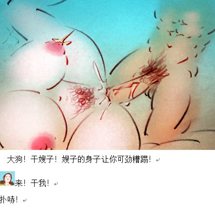 【不许吃嫂子的奶】【私人画家】 - Page 23