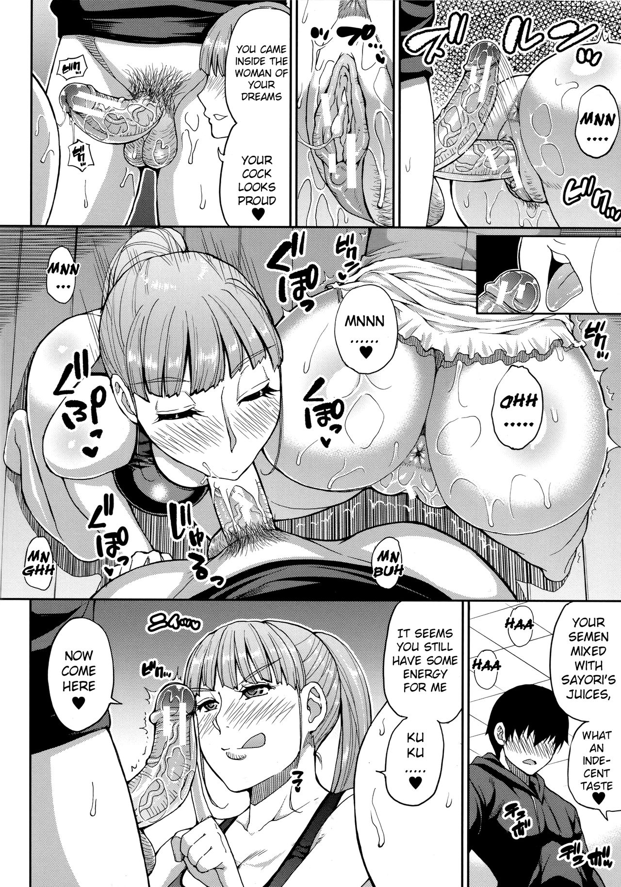 Hitozuma Futari to Shitagi Doro - Page 35