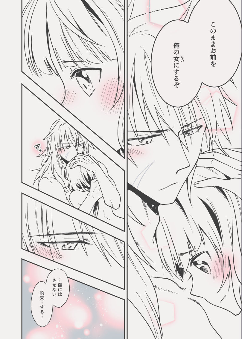 C98エア新刊 - Page 29