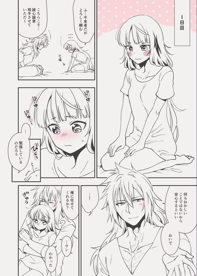 C98エア新刊 - Page 9