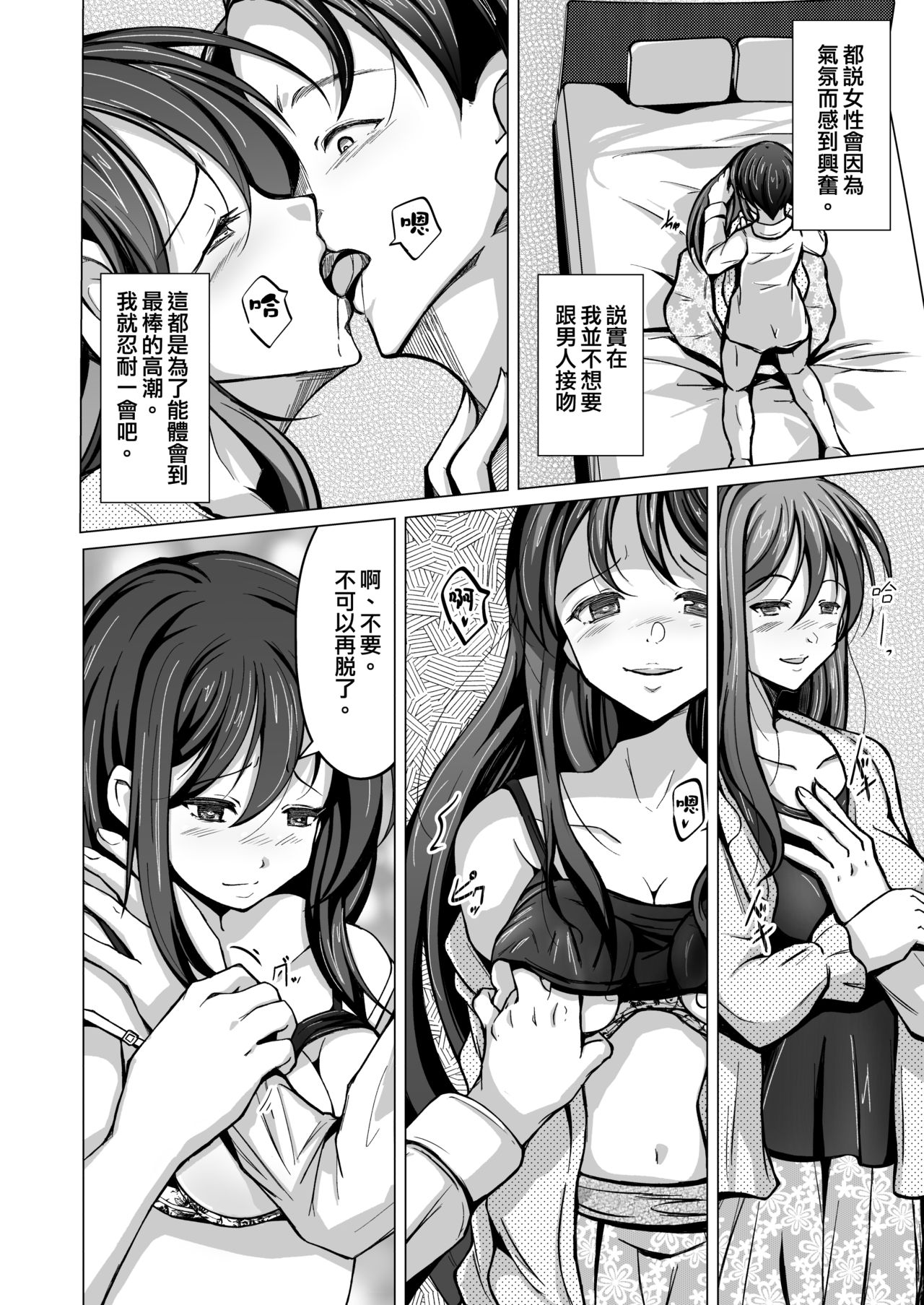 Kawaka Knife - Page 21
