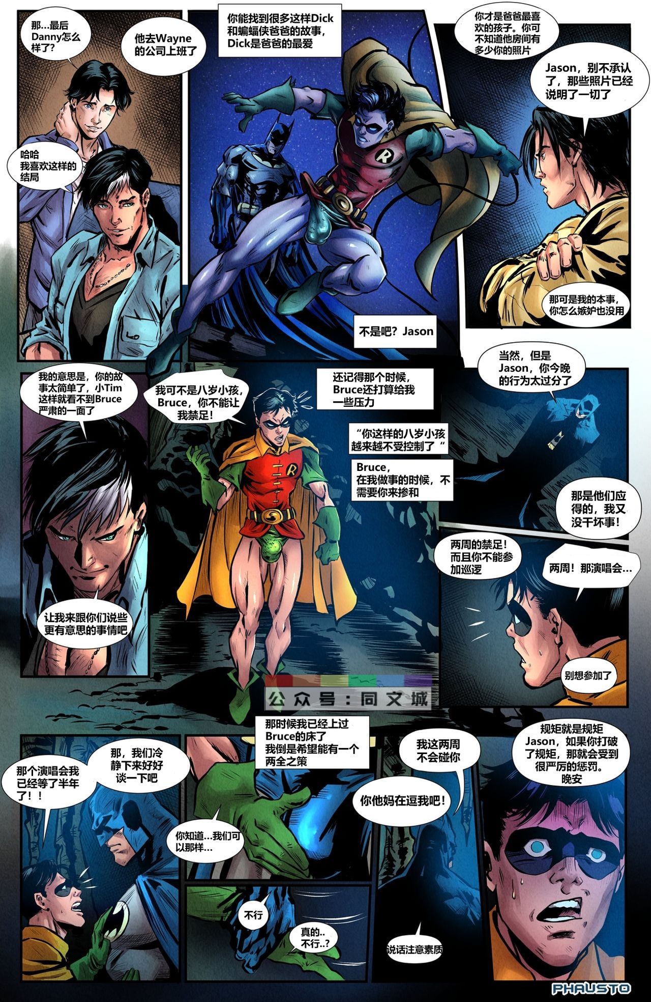 Batboys_ Parental Skills - Page 13