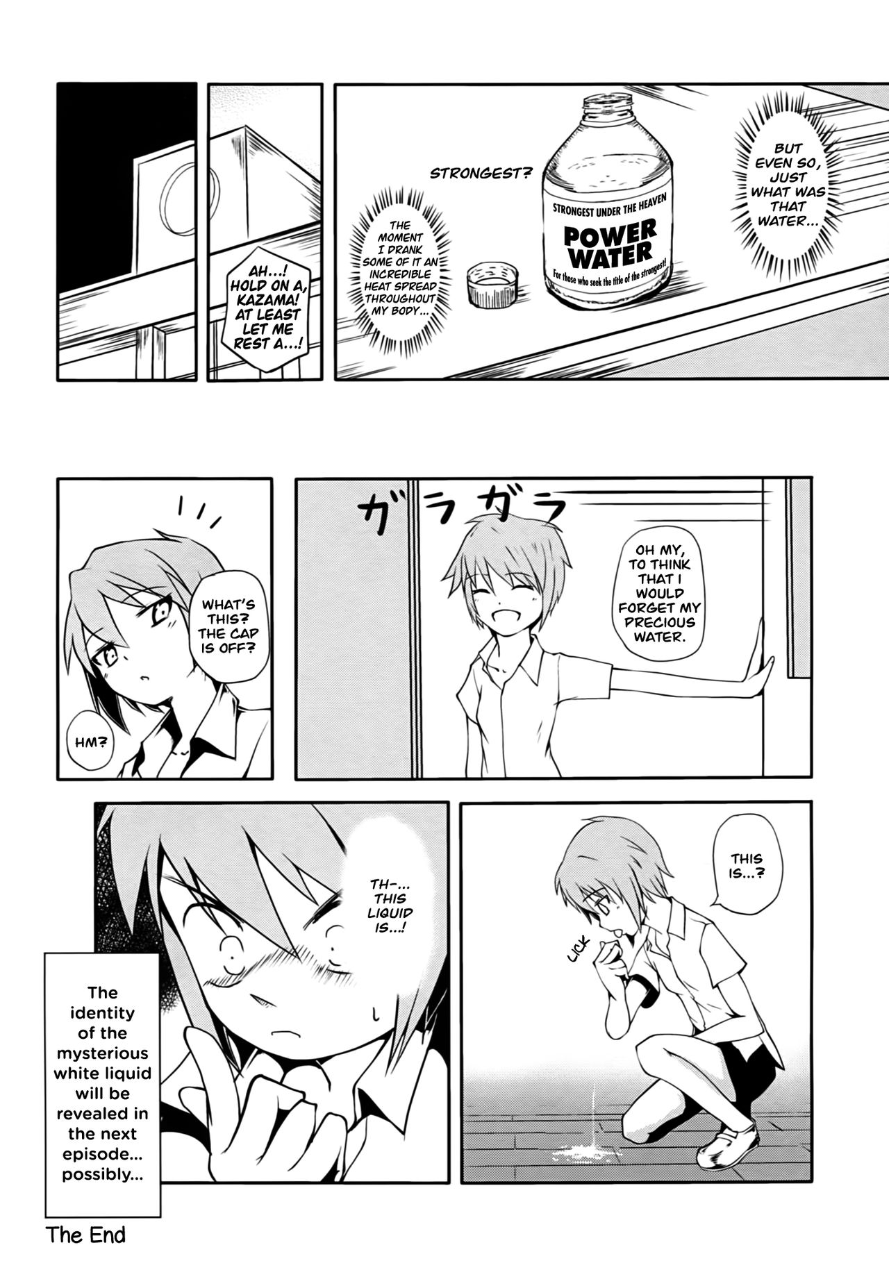 Takao Thunder - Page 14