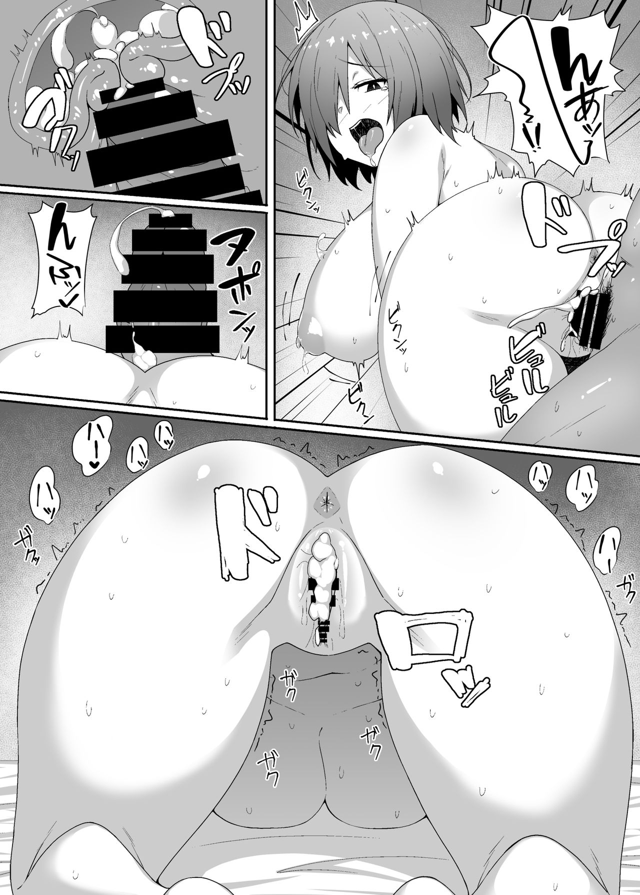 Kabe no Mukou de Kimi ga Naku - Page 12