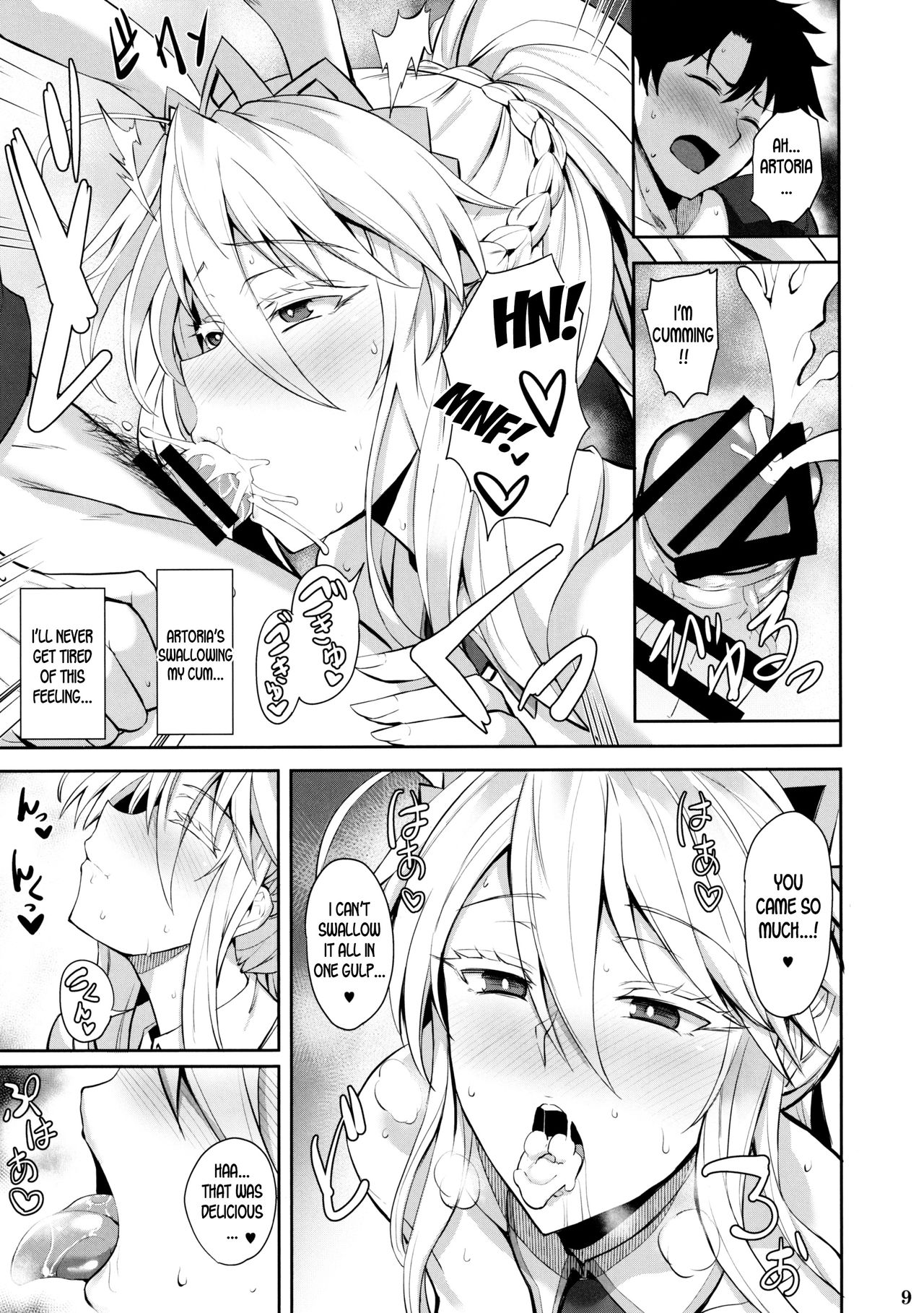 Bunny de H na Chichiue-sama - Page 10