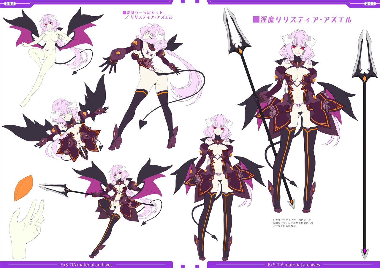 光翼戦姫エクスティアコンプリートエディション設定画集 - Page 51