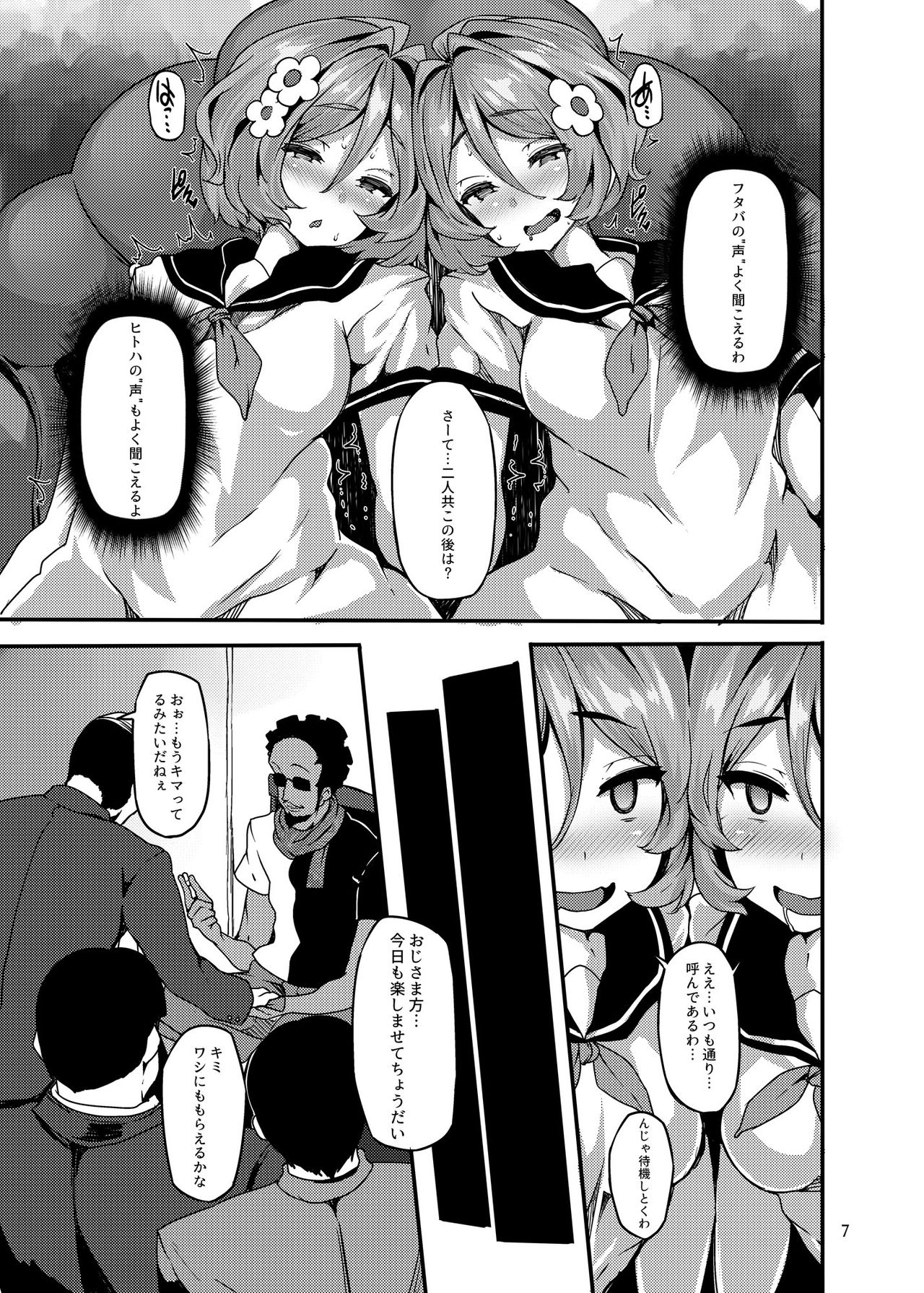 Preview page 6