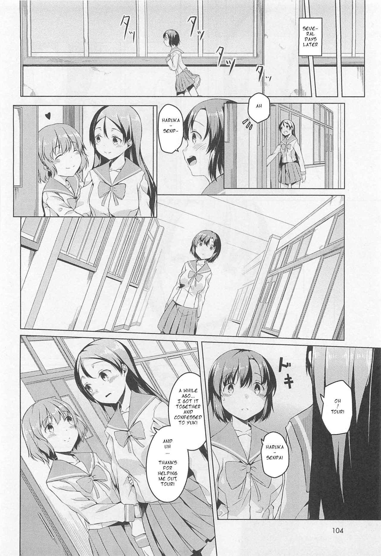 Honoo to Ame | Fire and Rain - Page 12