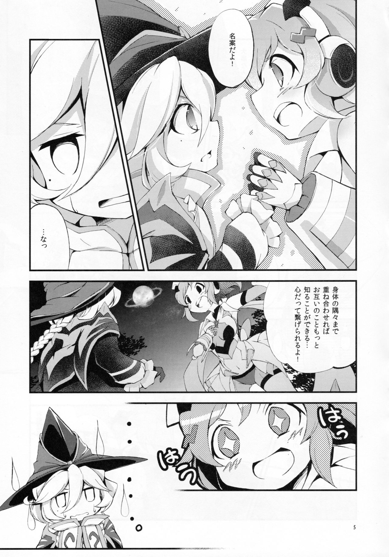 Preview page 4