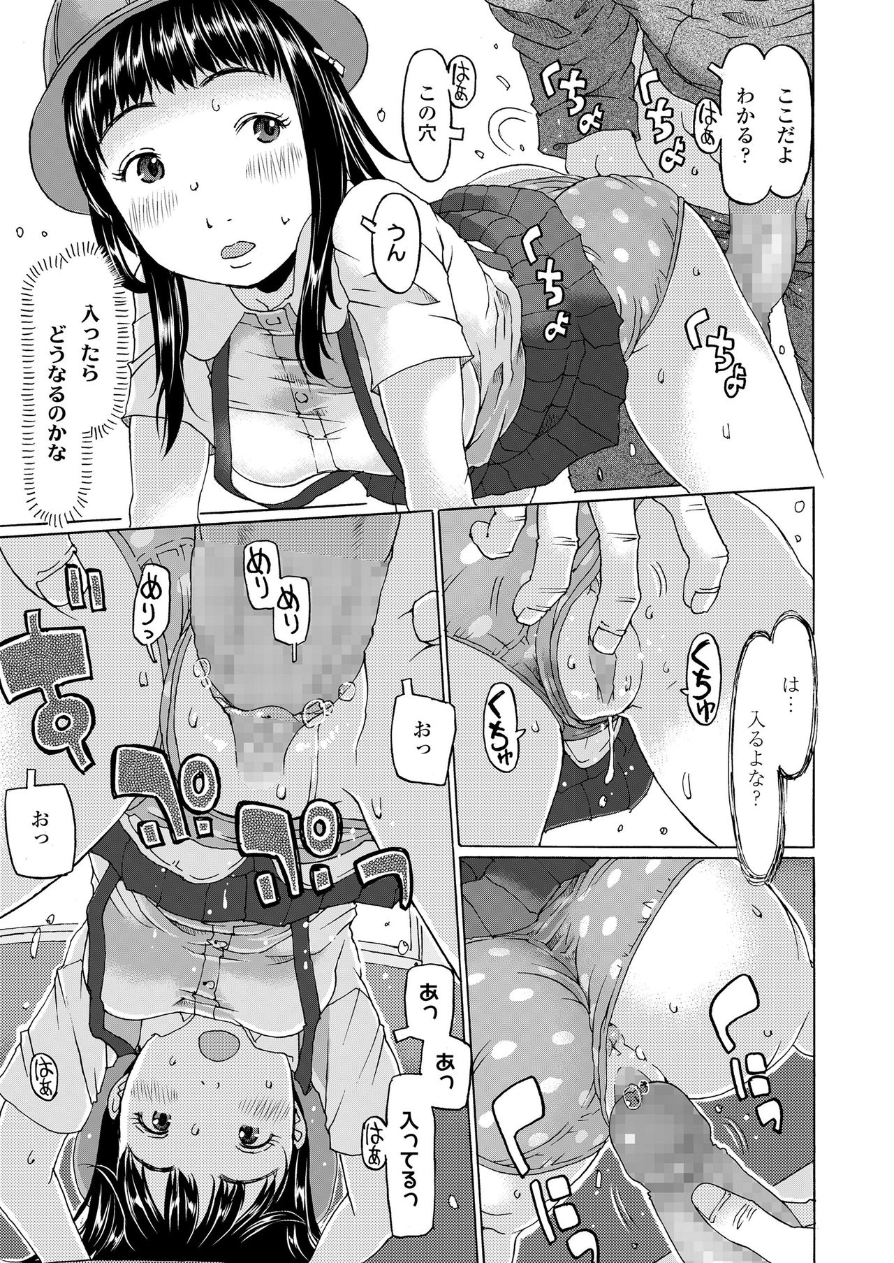 COMIC LO 2020-06 - Page 153
