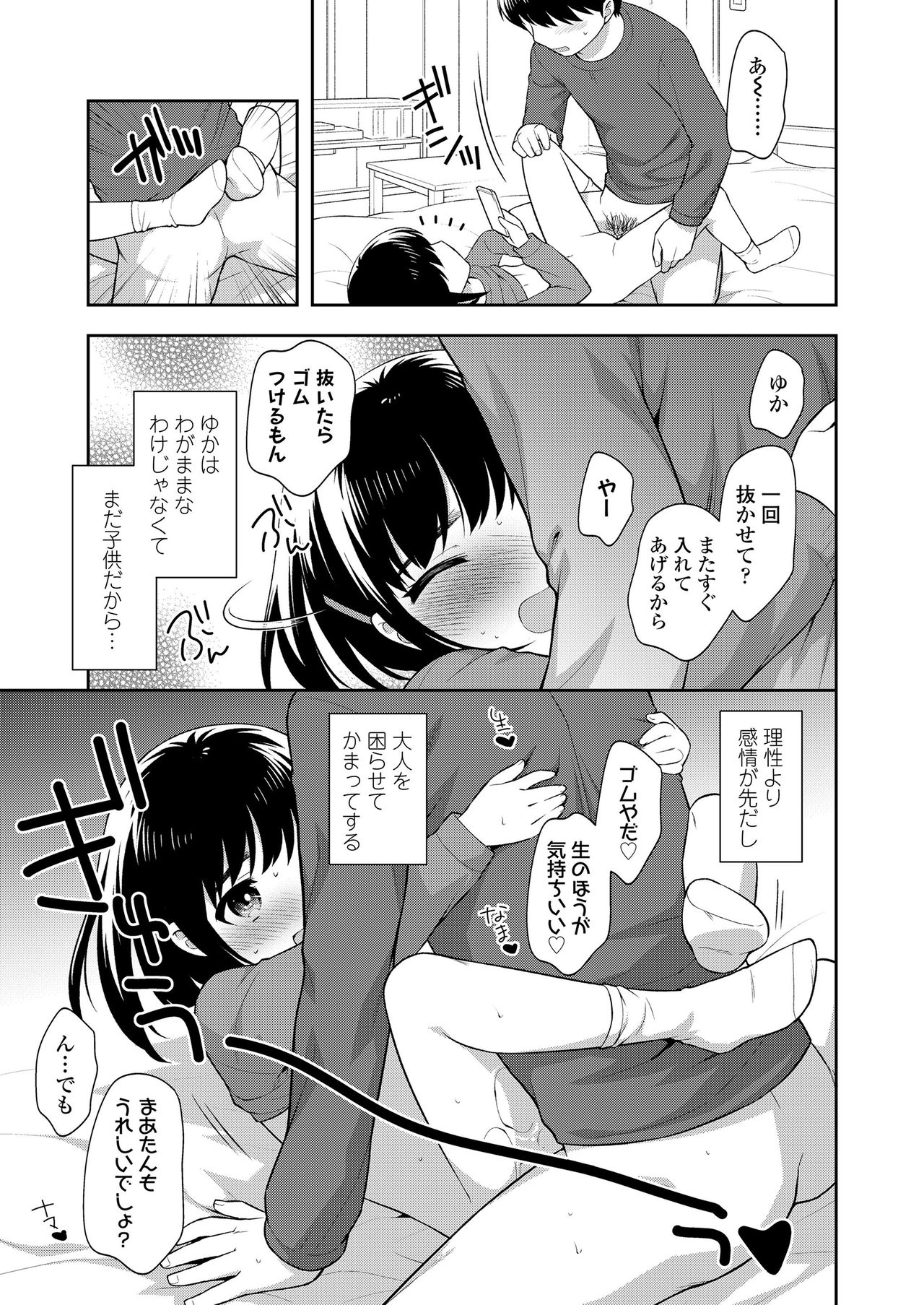 COMIC LO 2020-06 - Page 171