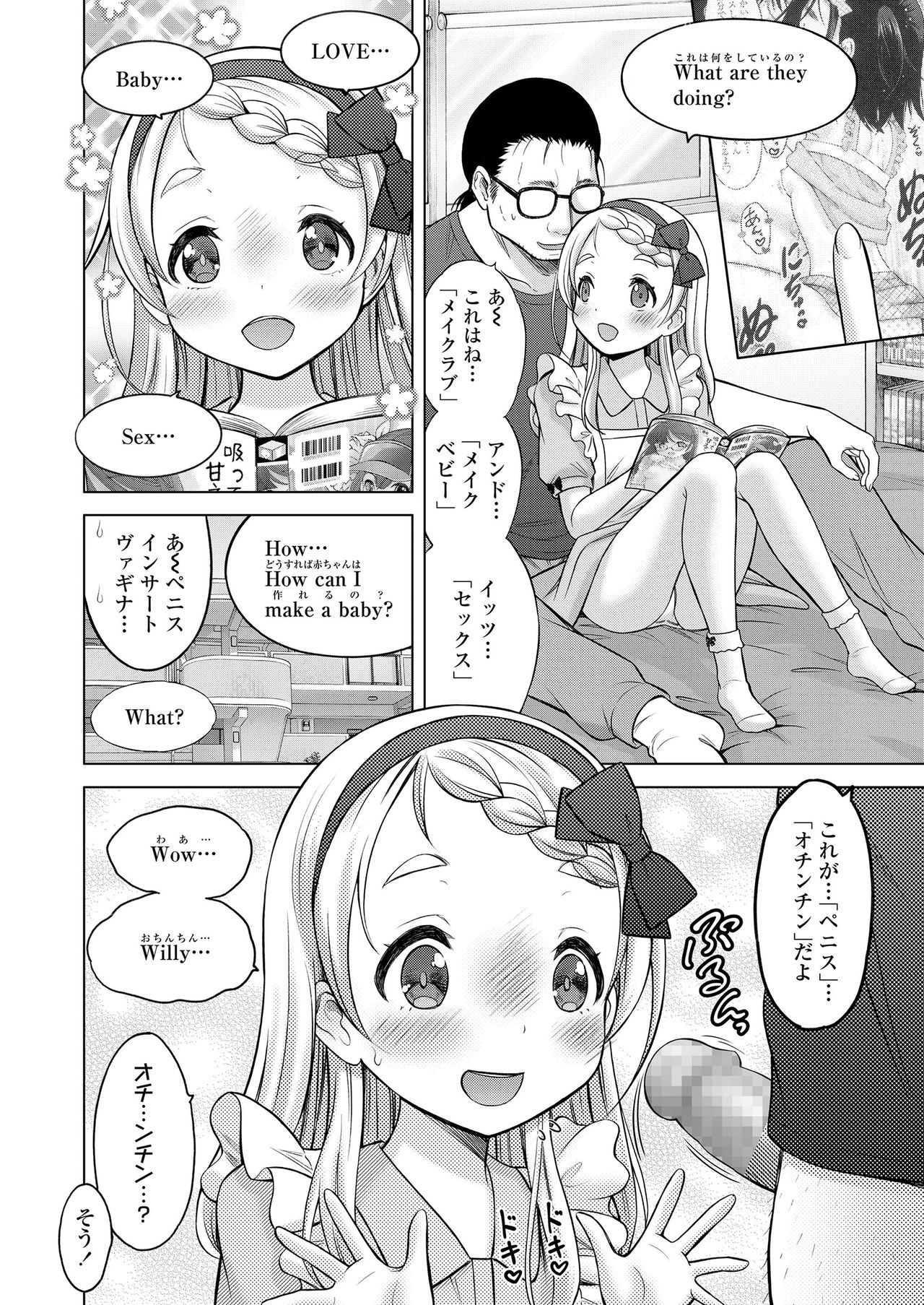 COMIC LO 2020-06 - Page 186