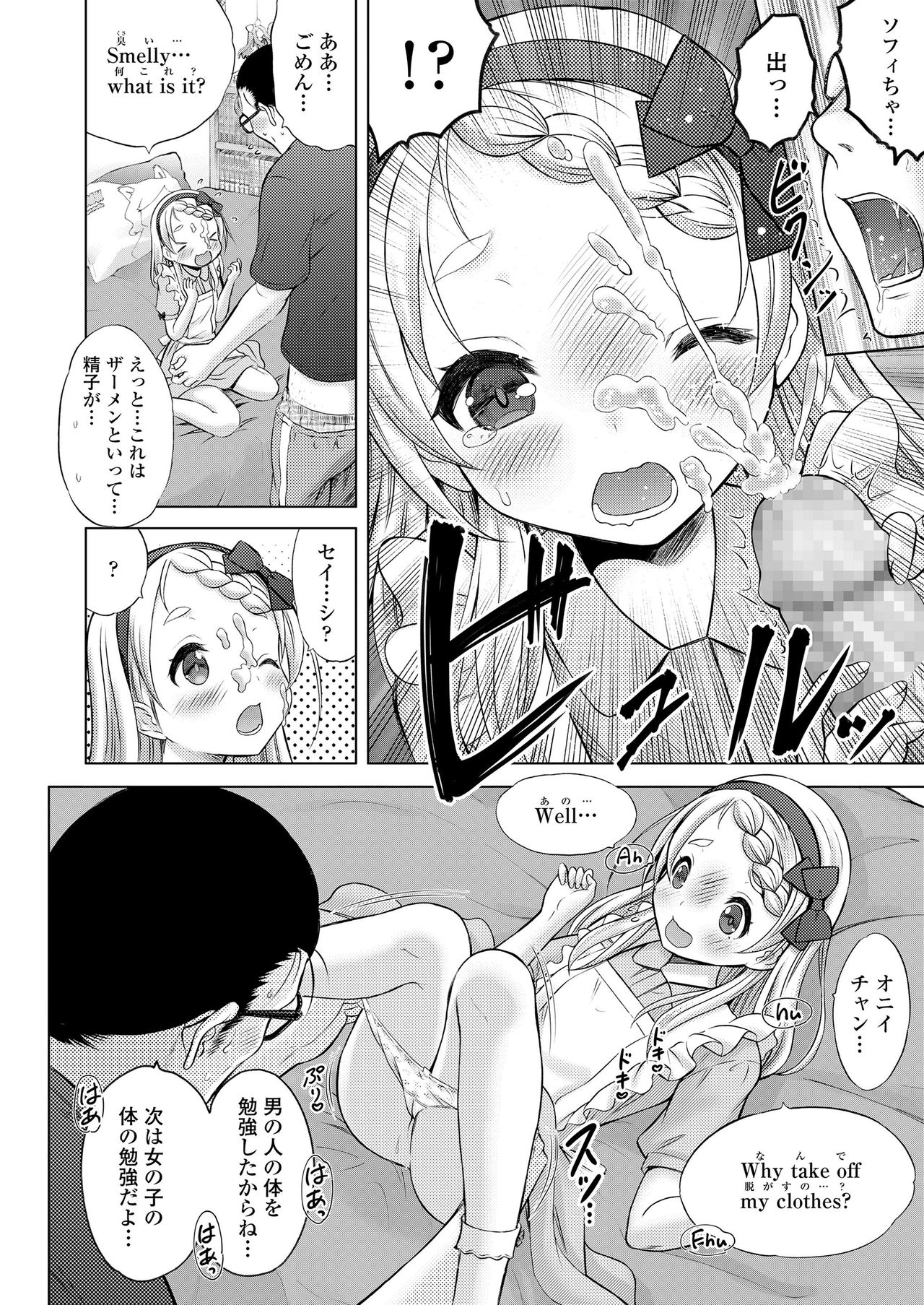 COMIC LO 2020-06 - Page 188