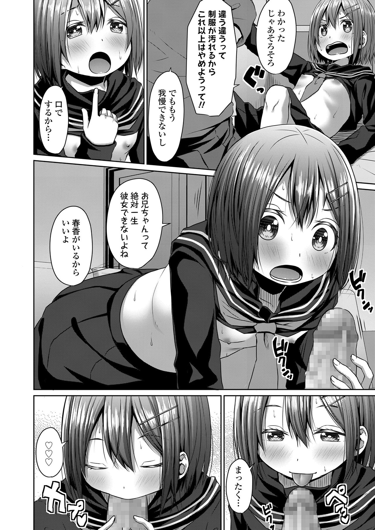 COMIC LO 2020-06 - Page 280