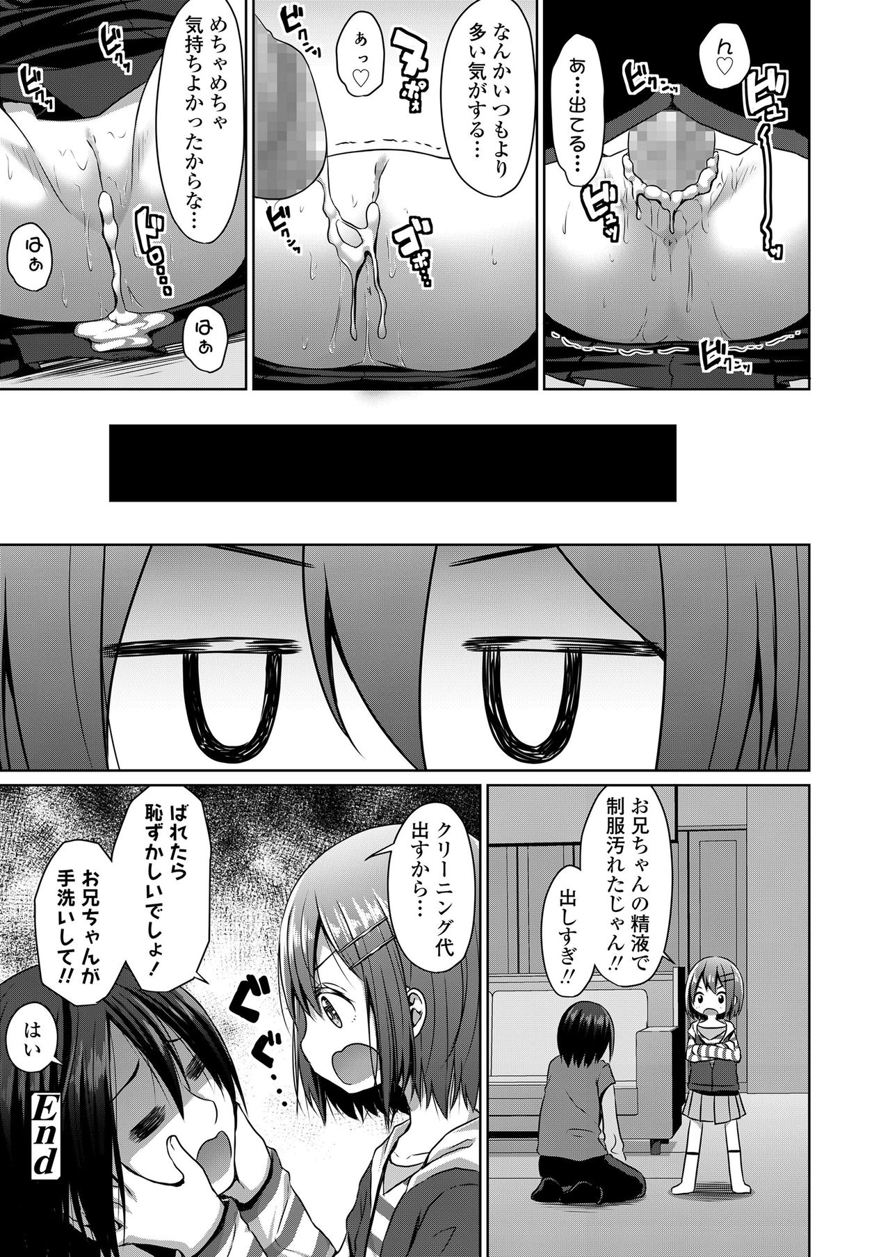 COMIC LO 2020-06 - Page 292